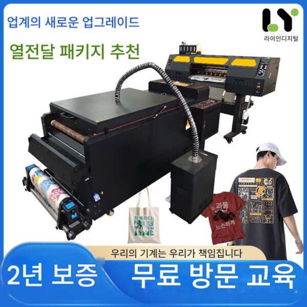 화이트 잉크 열전사 프린터 의류 패턴 인쇄기 DTFprinter 화이트 잉크 열전사 프린터 오프셋 열전사