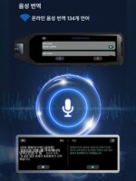 알파 인터내셔널 에디션 다국어 스캐닝 번역 펜 사전 펜 영어 한국어 일본어 러시아어 광둥어 사진 음성 번역기 - 이미지 3