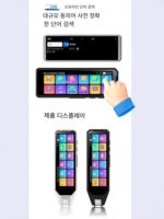 알파 인터내셔널 에디션 다국어 스캐닝 번역 펜 사전 펜 영어 한국어 일본어 러시아어 광둥어 사진 음성 번역기 - 이미지 5
