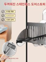 도어 블로커 여성 자기방어 스테인리스 스틸 도어 블로커 도난 방지 홈 도어 호텔 안전 도어 블록 카드 도어 혼자 사는 유물