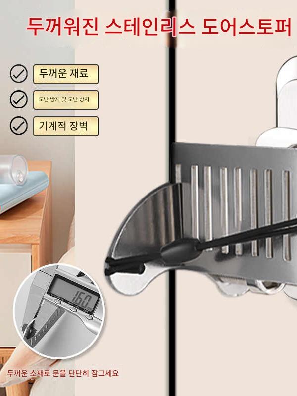 도어 블로커 여성 자기방어 스테인리스 스틸 도어 블로커 도난 방지 홈 도어 호텔 안전 도어 블록 카드 도어 혼자 사는 유물