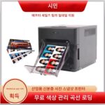 시티즌 열전사 승화 프린터 상업용 컬러 사진 ID 사진 스튜디오 사진 스튜디오 전문 프린터 CY02