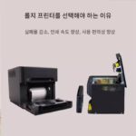 시티즌 열전사 승화 프린터 상업용 컬러 사진 ID 사진 스튜디오 사진 스튜디오 전문 프린터 CY02 - 이미지 4