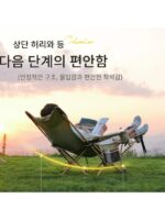 야외용 접이식 데크 의자 휴대용 성인 낚시 의자 점심 휴식 데크 의자 캠핑 해변 의자 등받이 작은 의자 - 이미지 2