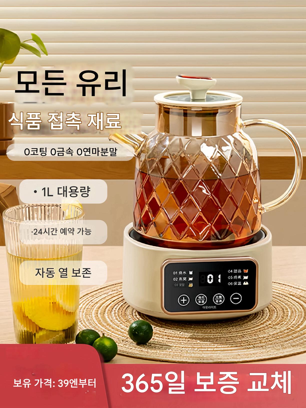 main_831058559243_0-1 독일 건강 냄비 다기능 홈 소규모 사무실 전면 유리 새로운 티 메이커 주전자 꽃 티포트 - 이미지 1