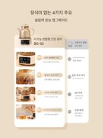 독일 건강 냄비 다기능 홈 소규모 사무실 전면 유리 새로운 티 메이커 주전자 꽃 티포트 - 이미지 3