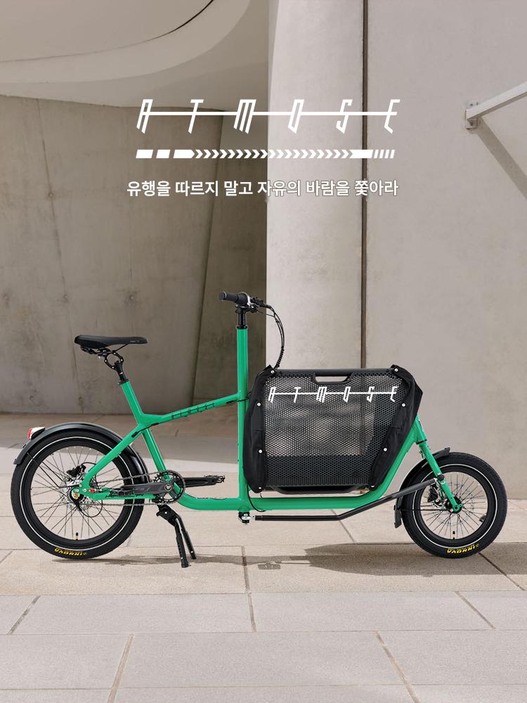 main_831303768755_0-1 ATMOSE 미니 카고 바이크 자전거 반려동물 충격 흡수 시트 튜브 내장 속도 부모-자식 자전거 대형견 - 이미지 1