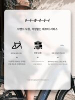 ATMOSE 미니 카고 바이크 자전거 반려동물 충격 흡수 시트 튜브 내장 속도 부모-자식 자전거 대형견 - 이미지 5