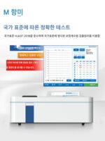 적외선 분광 광도계 동물성 및 식물성 오일, 석유 오일 오염 분석, 폐수 ​​실험실용 오일 농도계 - 이미지 3