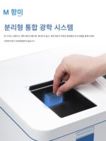 적외선 분광 광도계 동물성 및 식물성 오일, 석유 오일 오염 분석, 폐수 ​​실험실용 오일 농도계 - 이미지 4