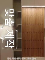 맞춤형 순수 솔리드 우드 피아노 키 행거 현관 벽걸이 침실 행거 랙 현관문 크리에이티브 코트 랙