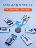 스마트 자동 슬라이딩 모바일폰 무선 블루투스 화면 스와이핑 아티팩트 소설 영상 시작 무음 라이브 읽기 - 이미지 2