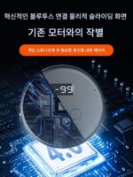 스마트 자동 슬라이딩 모바일폰 무선 블루투스 화면 스와이핑 아티팩트 소설 영상 시작 무음 라이브 읽기 - 이미지 4
