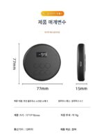 스마트 자동 슬라이딩 모바일폰 무선 블루투스 화면 스와이핑 아티팩트 소설 영상 시작 무음 라이브 읽기 - 이미지 5