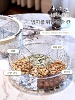 Miazya 독일산 가벼운 고급 밀폐형 디스플레이 플레이트 새해 말린 과일 플레이트 보관 상자 홈 거실 커피 테이블 고급 과일 플레이트 - 이미지 3