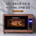 홈 데스크탑 쿵푸 티컵 데스크탑 컵 티세트 티컵 다도 특별 건조 소형 자외선 살균 캐비닛 - 이미지 4