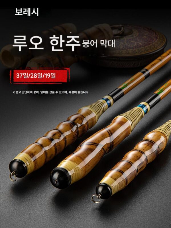 붕어낚싯대 핸드낚싯대 초경량 초경량 초극세사 테이블낚싯대 대나무낚싯대 뤄한대 핸드낚싯대 37톤 28톤 19톤