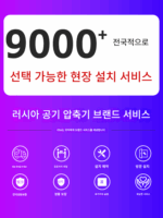 러시아산 스크류 영구자석 가변 주파수 공기 압축기 7.5/15/22/37kw 무소음 에너지 절약 공기 압축기 - 이미지 3