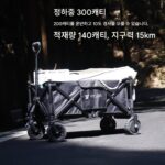 Zhixing Future 전기 캠핑카 접이식 모임 전기 파워 캠핑카 풀 알루미늄 합금 바디 - 이미지 2