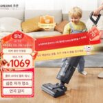 Dreame 가정용 바닥 청소기 진공 청소기 가정용 스마트 청소 및 걸레질 기계 전기 걸레