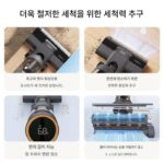 Dreame 가정용 바닥 청소기 진공 청소기 가정용 스마트 청소 및 걸레질 기계 전기 걸레 - 이미지 2