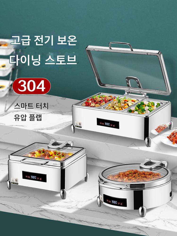 main_832539173455_0-1 두꺼워진 304 스테인리스 스틸 뷔페로 상업용 유압식 시각 전기 난방 뷔페로 호텔 조식 단열로 - 이미지 1