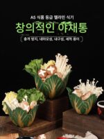 창의적이고 독특한 인터넷 셀럽 식기 양배추 모양 냄비 야채 그릇 버섯 플래터 아기 양배추 에노키 버섯 녹색 야채 그릇