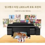 에프슨 에프슨 L805 잉크탱크 포토프린터 6색 잉크젯 모바일폰 무선 A4 가정용 R330