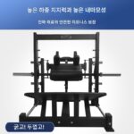 힙브릿지 머신 힙푸시 머신 상업용 여성 힙리프트 힙근육 트레이닝 전문 트레이닝 개인 레슨 복부 피트니스 홈 - 이미지 4
