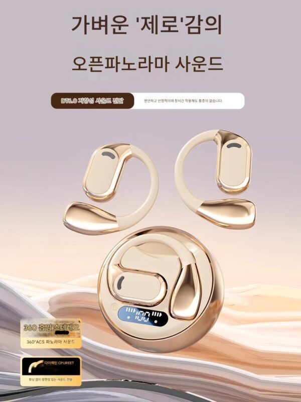 독일 베를린 블루투스 헤드셋 2024년 신형 초장수 배터리 수명 귀에 걸지 않고 귀에 넣지 않는 스포츠 러닝 헤드셋