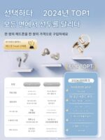 독일 베를린 블루투스 헤드셋 2024년 신형 초장수 배터리 수명 귀에 걸지 않고 귀에 넣지 않는 스포츠 러닝 헤드셋 - 이미지 4