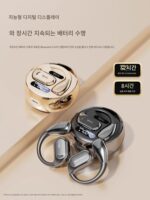 독일 베를린 블루투스 헤드셋 2024년 신형 초장수 배터리 수명 귀에 걸지 않고 귀에 넣지 않는 스포츠 러닝 헤드셋 - 이미지 5