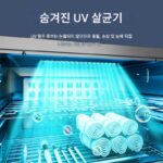 치과 구강 의료 살균 장비 살균 소형 미니 건조 소독 캐비닛 네일 도구 소독 상자 - 이미지 3