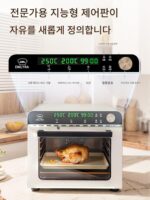 Dmlyra Domila S1 풍력로 평판로 2-in-1 오븐 가정용 소형 베이킹 발효 다기능 전기 오븐 - 이미지 3