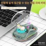 Tigercat 신문화창의선물 무선 블루투스 3모드 충전 투명 발광 인체공학적 자석 인형 마우스 - 이미지 4