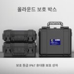 다기능 휴대용 도구 상자 안전 보호 장비 보관 상자 사진 장비 정밀 기기 방수 및 내충격 - 이미지 4