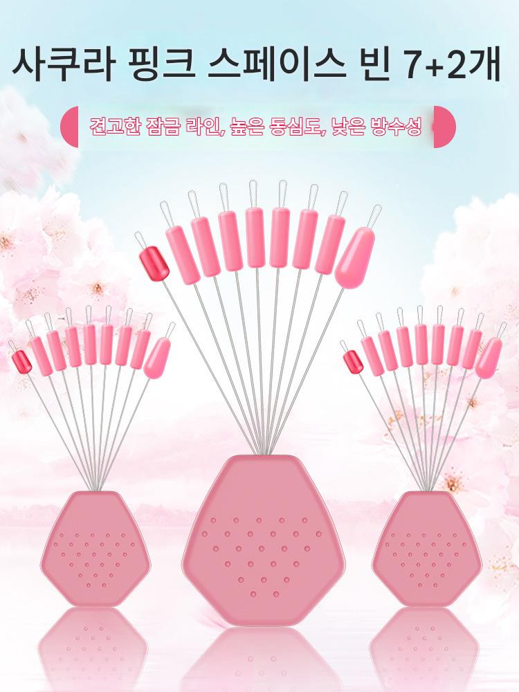 main_833506049295_0-1 환성 부티크 초단단 실리콘 스페이스 빈즈 대량 경쟁용 8자형 링 낚싯줄 메인 라인 낚시 장비 소형 액세서리 - 이미지 1