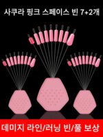 환성 부티크 초단단 실리콘 스페이스 빈즈 대량 경쟁용 8자형 링 낚싯줄 메인 라인 낚시 장비 소형 액세서리 - 이미지 2