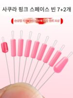 환성 부티크 초단단 실리콘 스페이스 빈즈 대량 경쟁용 8자형 링 낚싯줄 메인 라인 낚시 장비 소형 액세서리 - 이미지 4