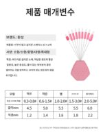 환성 부티크 초단단 실리콘 스페이스 빈즈 대량 경쟁용 8자형 링 낚싯줄 메인 라인 낚시 장비 소형 액세서리 - 이미지 5