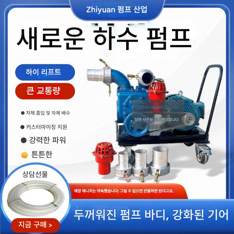 main_833677117743_0-1 새로운 스타일 농장 특수 비막힘 정화조 하수 펌프 분변 흡입 펌프 강력한 자체 흡입 펌프 고압 분변 펌프 - 이미지 1