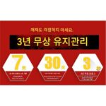 /Lianbao TM-T88IV (M129H) T884 고속 열전사 주방 호텔 영수증 프린터 - 이미지 2