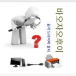 /Lianbao TM-T88IV (M129H) T884 고속 열전사 주방 호텔 영수증 프린터 - 이미지 5