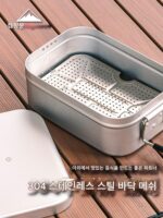 코만 스테인리스 도시락 찜대 바텀넷 홈 아웃도어 찜밥 아티팩트 랙 물찜 서랍 아침 찜 세트 - 이미지 2