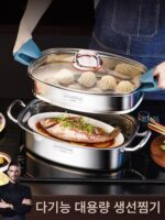 독일산 타원형 찜 생선 냄비 304 스테인리스 유도 조리기 다기능 직사각형 2단 특대형 찜통 유물 - 이미지 2