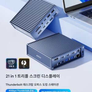 Thunderbolt 4 도킹 스테이션 Typec 확장 도크 Thunderbolt4 데스크탑 워크스테이션 USB4.0 스플리터 고속 충전