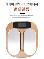 새로운 공식 정품 올리라이프 동일 모델 테라헤르츠 에너지 기기 자기부상 에너지 기기 테라헤르츠 발 치료 기기 - 이미지 4