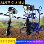 파기 기계 농업용 고출력 드릴링 드릴 구멍 드릴링 머신 소형 가솔린 과수원 나무 심기 더미 묻힌 전봇대 - 이미지 3