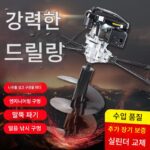 파기 기계 농업용 고출력 드릴링 드릴 구멍 드릴링 머신 소형 가솔린 과수원 나무 심기 더미 묻힌 전봇대 - 이미지 4