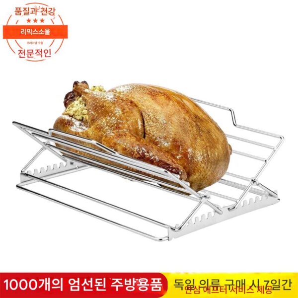 Amazon 스테인리스 스틸 조절식 치킨 랙 접이식 오븐 베이킹 그릴 와이어 랙 브로일링 랙